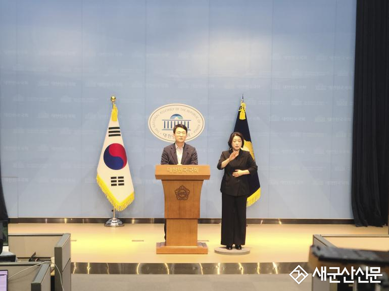 박지원 의원, 
