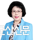 김영란 의원 5분 발언 「갑작스러운 사고로 가족을 잃은 시민에게도 군산시의 손길이 필요합니다.」