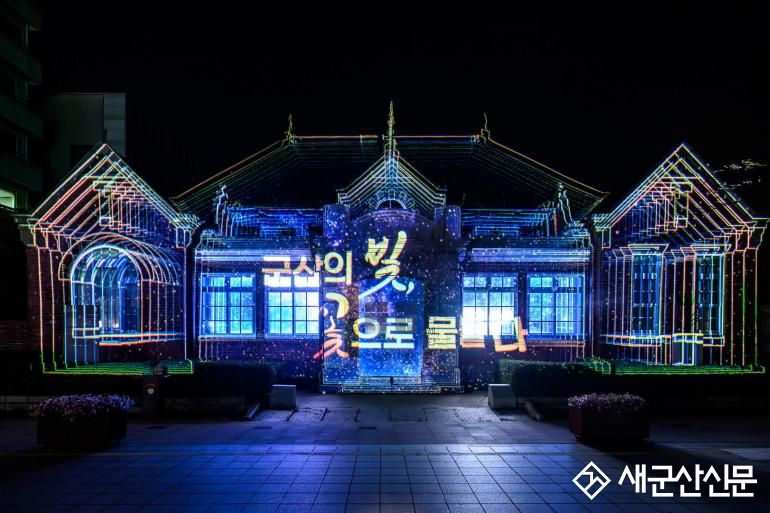 근대문화유산 빛으로 깨어나다… ‘국가유산 미디어아트’ 28일 개막