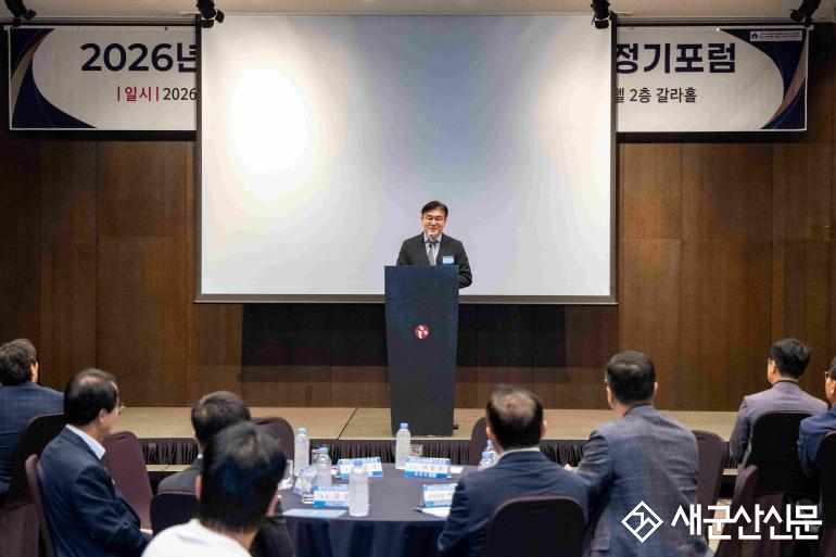 새만금신재생에너지포럼 개최, 해상풍력 산업의 중심지 도약 모색