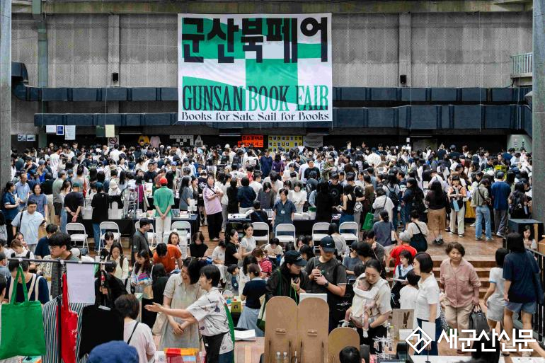 책으로 연결된 군산의 이틀… ‘군산북페어 2026’ 성황리 마무리