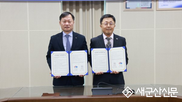 국립군산대-한국서부발전, 재생에너지·AI 산학협력 본격화