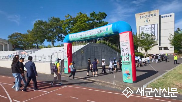 국립군산대, 지역민·동문과 함께한 ‘캠퍼스 숲길 걷기대회’ 개최