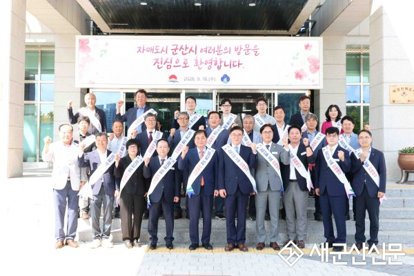 군산시, 자매도시 김천서 농수특산물 교류 판매