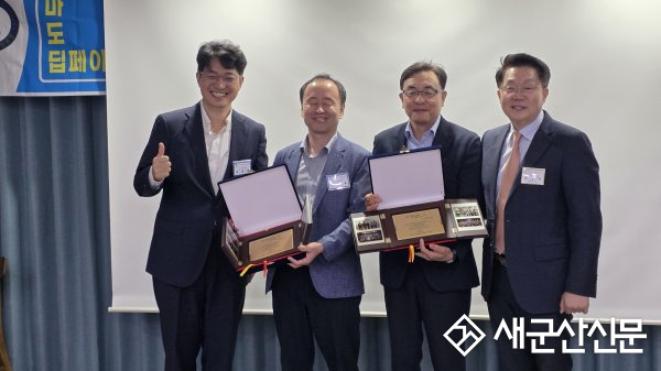 법무부 범죄예방 군산지구, 전주지검 군산지청과 간담회