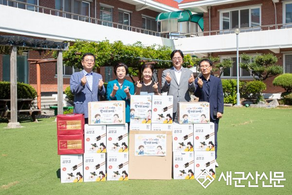 군산시의회, 추석 맞아 삼성애육원 방문