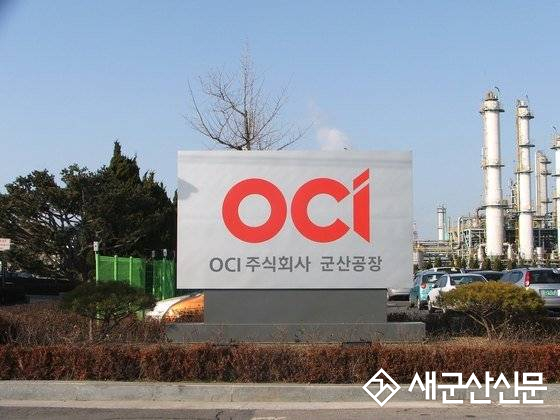 군산시, ‘반도체 소재 케미컬 특화단지’ 선정