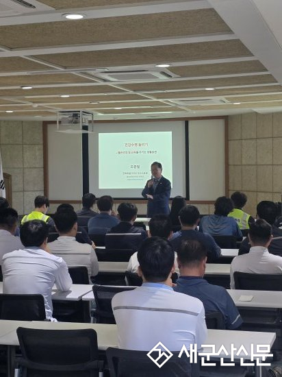 군산의료원, 롯데칠성음료 군산공장  임직원 안전보건특강 실시