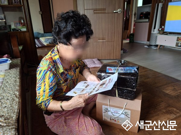 군산노인종합복지관, 어르신과 함께하는 식생활 영양교육