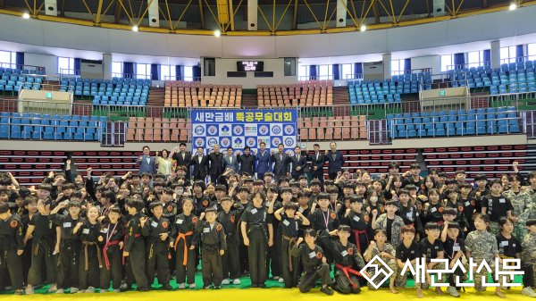 제14회 새만금배 특공무술대회 성료