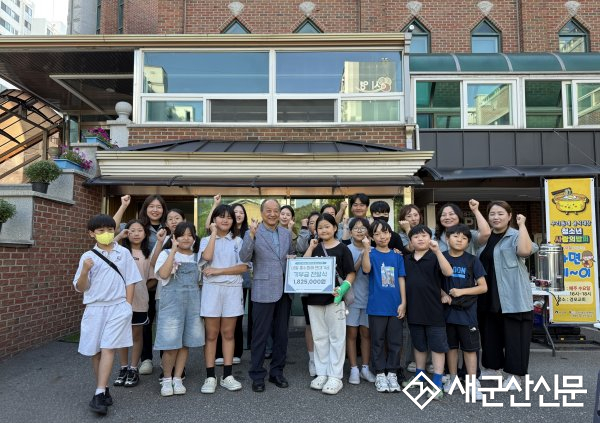 군산시청소년문화의집, 네팔에 도움의 손길