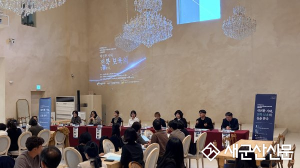 제2차 중장기보육계획 수립을 위한 정책토론회