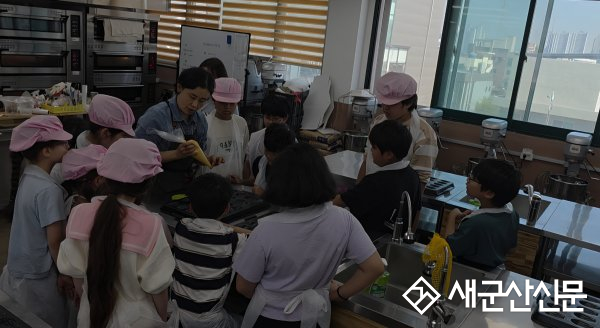 군산시가족센터, 맛으로 만나는 직업체험