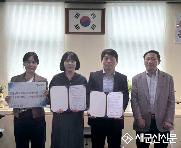 군산여성새로일하기센터, 경력단절 예방 확산 캠페인