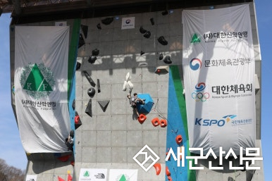 (톡톡 군산) 2026 군산 WORLD CLIMBING 파라시리즈 및 아시아 시리즈 