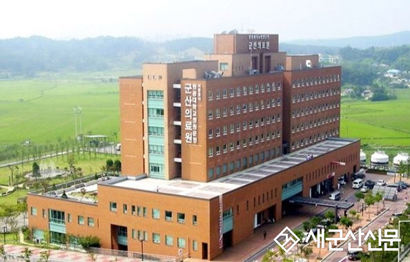군산의료원, 보건의료기관 협력체계 구축 강화