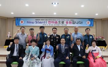 36년간 경찰의 길 마감, 정년퇴임식