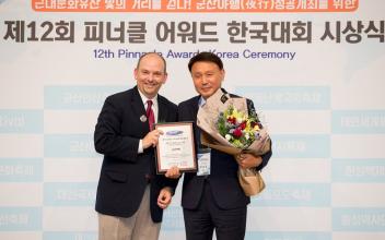세계축제 전문가 군산으로