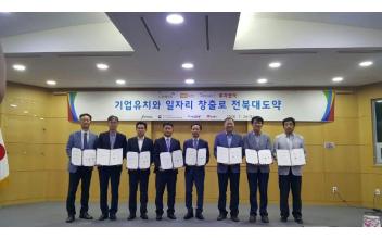자동차 부품 강소기업 예스테크 기업활동 나서