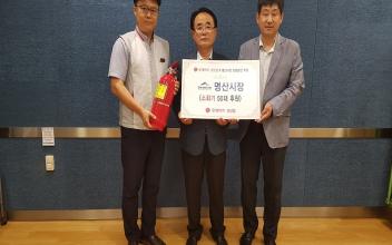 군산 전통시장과 롯데마트 상생 협력