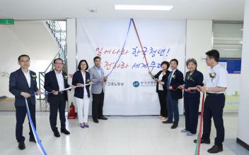 군산대, 군산 청년해외취업지원센터 개소