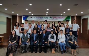 군산농협 조합원자녀에 1천5백만원 장학금 지급