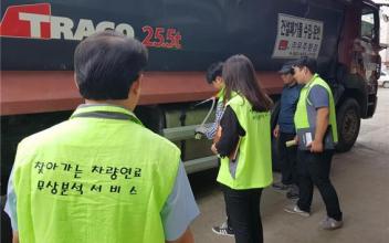 건설기계 연료 품질 점검 현장 서비스 및 홍보활동 실시