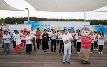 2018 희망복지박람회 성황리에 개최