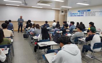 군산대, 여대생 창업 아카데미 캠퍼스 CEO 프로그램