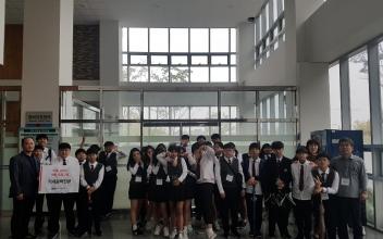 군산대 위셋사업단, 미래공학도 체험 프로그램