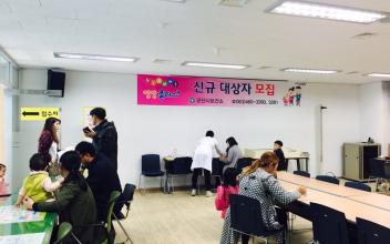 2019년 상반기 영양플러스 신규 대상자 모집