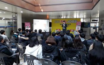 군산대 와글와글 취업JOB談 인기
