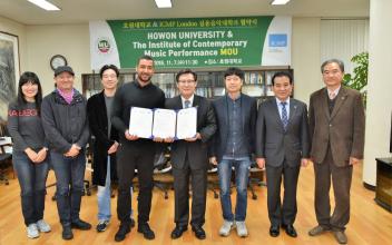 호원대와 영국 런던의 ICMP와 MOU 체결