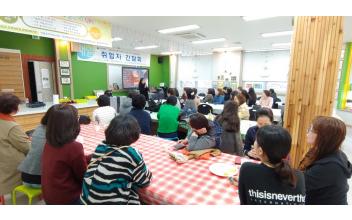 군산여성새로일하기센터, 취업 성공 여성 간담회