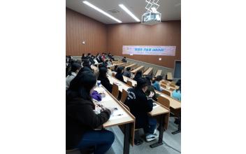 군산대 취업기술 특강