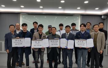 군산시민과 함께 하는 제품 아이디어 공모전 시상