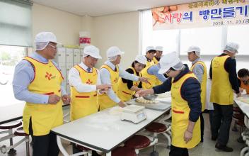 군산시의회,‘일일 파티쉐 봉사’