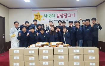 ㈜동우팜투테이블 희망 나눔 켐페인 벌여