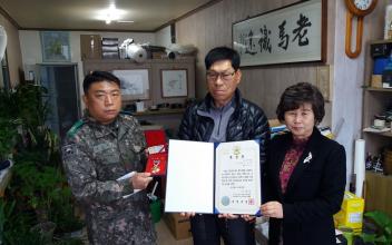 6·25참전용사 화랑무공훈장 전수