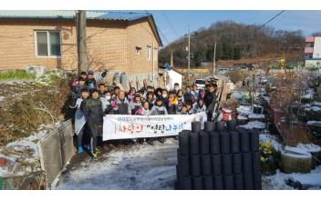 전북공무원기술사회 ‘사랑의 연탄 나눔’