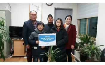 나운1동 주민자치위원회 다독왕 선발 및 격려