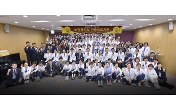 (박스기사) 동군산병원 ‘2주기 의료기관 인증 획득’