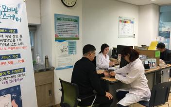 “스마트폰으로 건강관리 받으세요”