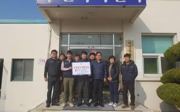 군산 건설 산업 노동조합, 미성동에 430만원 기탁