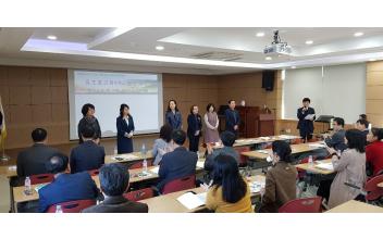 1학기 유․초․중․고․특수학교(원)장 회의