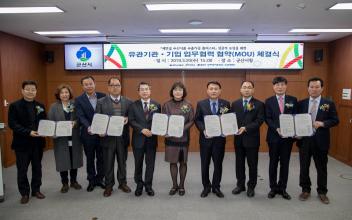 새만금 수산식품 수출가공 클러스터 조성