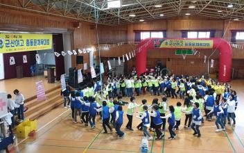 군산여고 개교 103주년 총동문체육대회 개최
