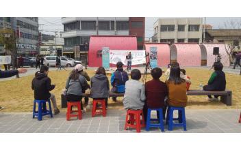 봄맞이 도시재생 음악회 놀러오세요!