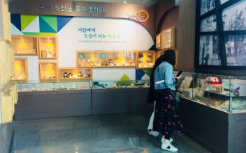 박물관 홍보갤러리 전시 희망업체 모집