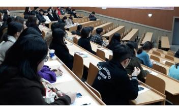 군산대 2019 링크플러스 제1차 취업특강